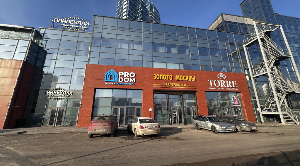 Real estate agency Pro Dom, Astana, photo