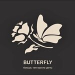 Butterfly (Yubileynaya ulitsa, 95), flower shop