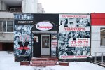Ysikudry (Klovskaya ulitsa, 9), salón de belleza