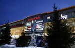 Moskva (Pavlovsky Highway, 251Ж), shopping mall