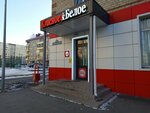 Krasnoe&Beloe (50 Let Oktyabrya Street, 48) ، محل بقالة