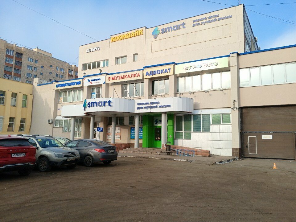 Foreign language courses Планета языков, Kolomna, photo