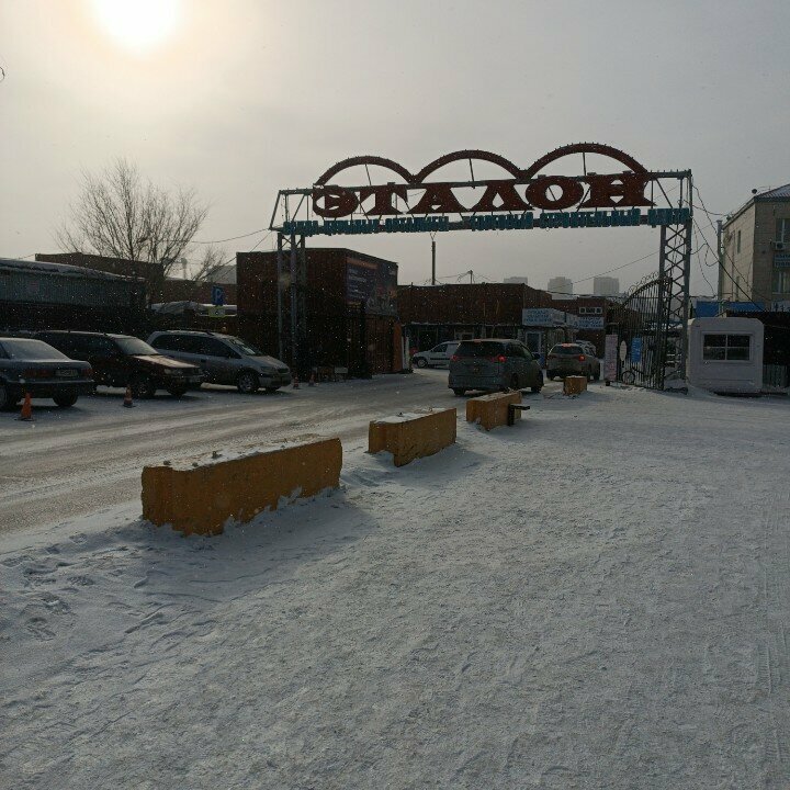 Hardware store Astprof, Astana, photo