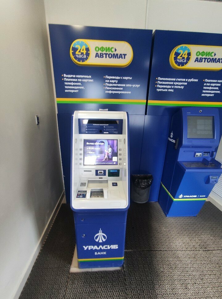 Payment terminal Банк Уралсиб, Ufa, photo
