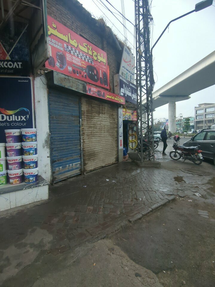 Car keys Baloch lock master, Lahore, photo