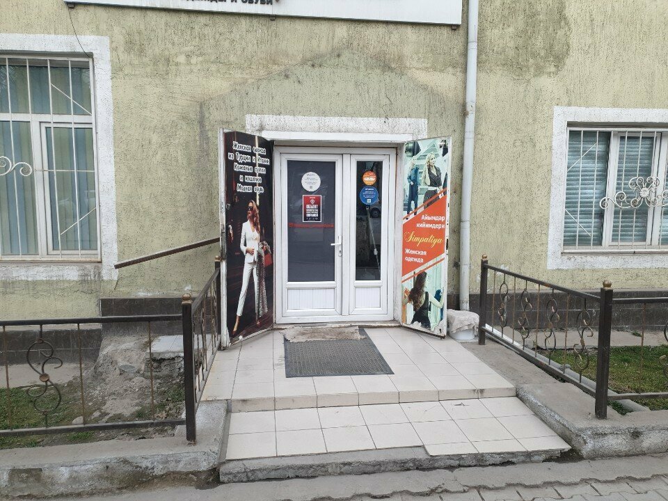 Clothing store Sympathy, Osh, photo