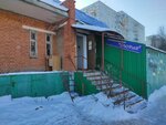 Глория (Kizhevatova Street, 30) ، مصففو الشعر