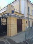 Torgovaya kompaniya Istorichesky dokument (Tsentralniy Administrative Okrug, Presnenskiy District, Nizhny Kislovsky Lane, 6с2), antique store