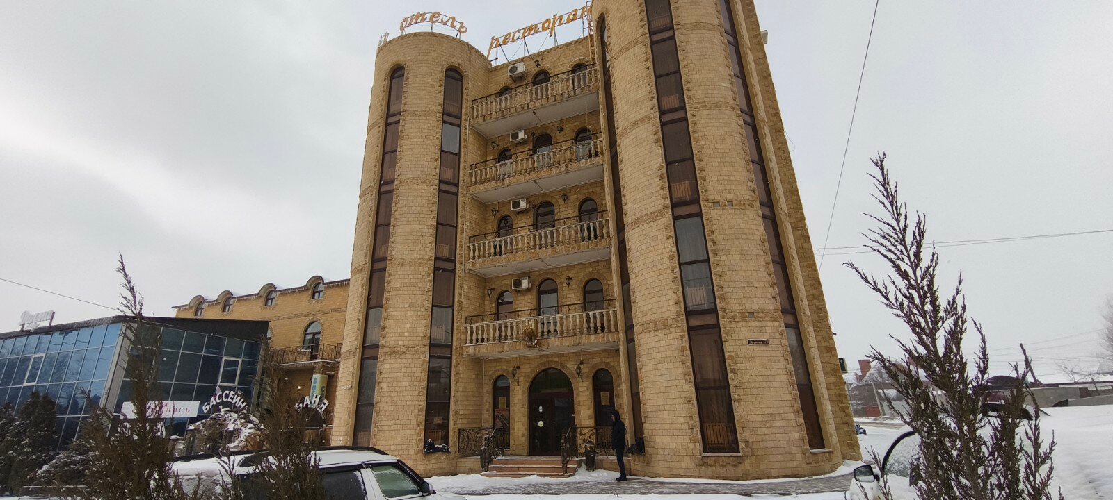 Фото Frant Hotel