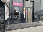 Magnit Kosmetik (Bryusova Street, 6) ، متجر بيع العطور ومستحضرات التجميل