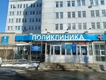 Кофейный аппарат (Pobedy Avenue, 376В), coffee machine