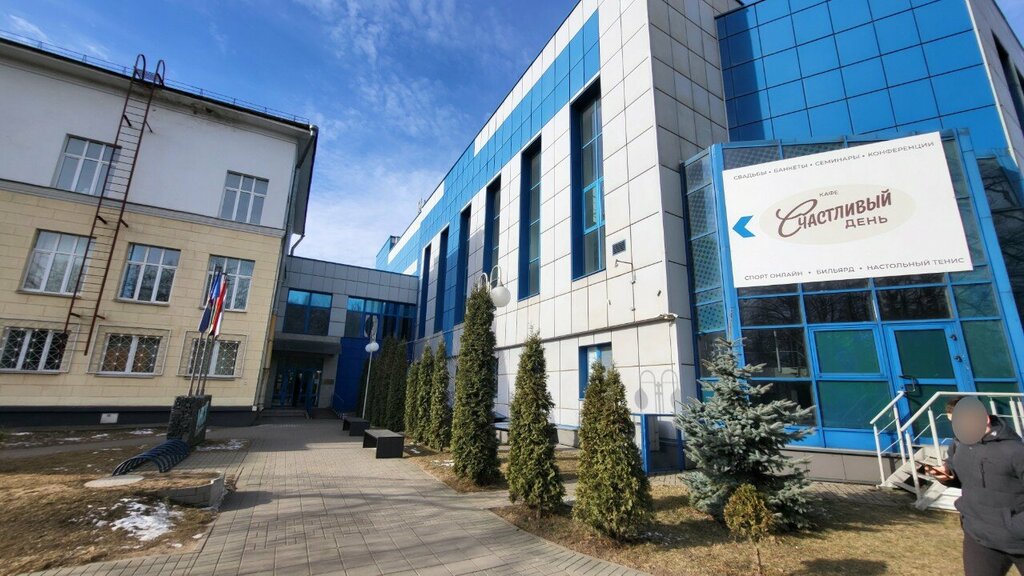 Sports center Баскетбольный клуб Минск, Minsk, photo