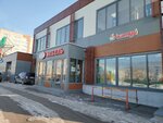 Barista (Chuvash Republic, Cheboksary Urban District, Leninskiy District), coffee machine