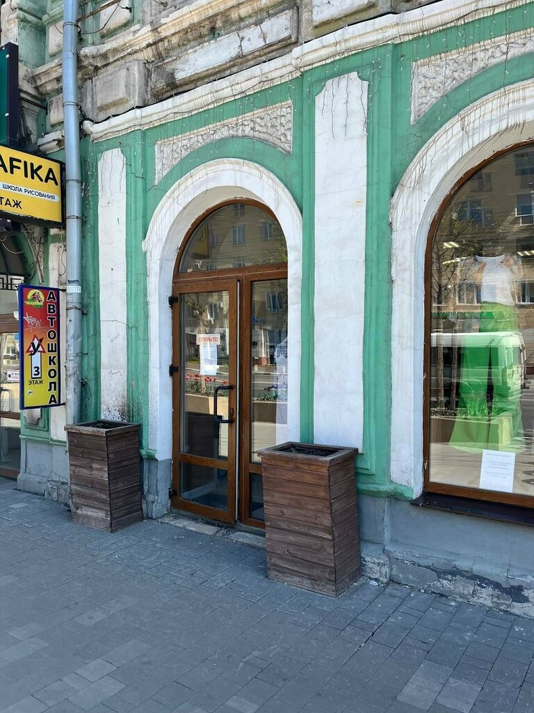 Clothing store Ulitsa Mod, Tula, photo