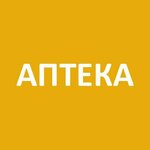 Apteka (Lermontovo Village, Lenina Street, 27А), pharmacy