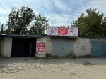 Tool Rental (Krasnoarmeyskaya Street, 113А) ، أداة بناء