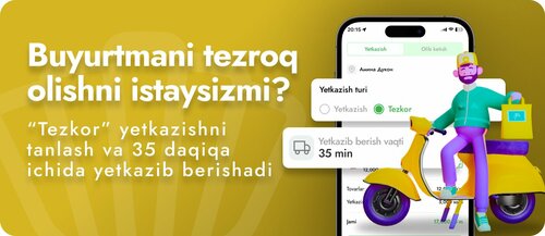 سوبر ماركت Маржона ، ولاية خوارزم، صورة