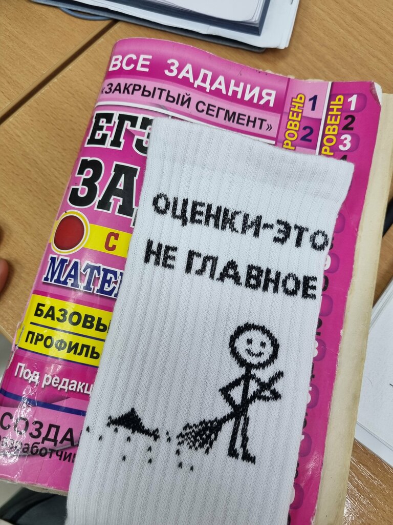 Servicios de tutoría Репетиторский центр по математике Садыкова Азата, , foto
