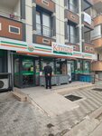 Senol Market (Istanbul, Sancaktepe, Akpinar Neighborhood, Malkocoglu Avenue, 113), grocery
