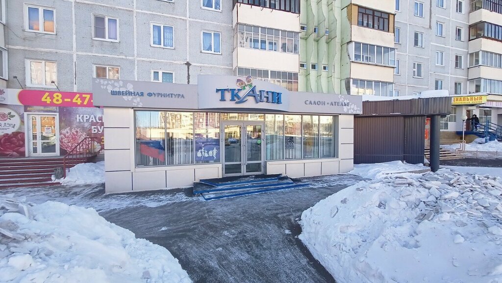 Drapery shop Magazin tkani Babochka, Bratsk, photo