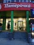 Кран сюрприз (ulitsa Permyakova, 77) ، معدات القمار