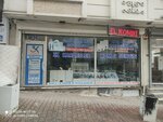 Demirdokum Dealer (Istanbul, Esenyurt, Ucevler Neighborhood, 902nd Street, 46) ، خدمات إمدادات الغاز