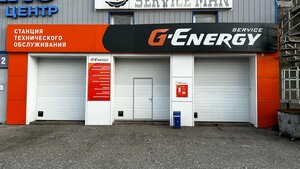 G-Energy Service (Volgograd, Rokossovskogo Street, 6Б), car service, auto repair