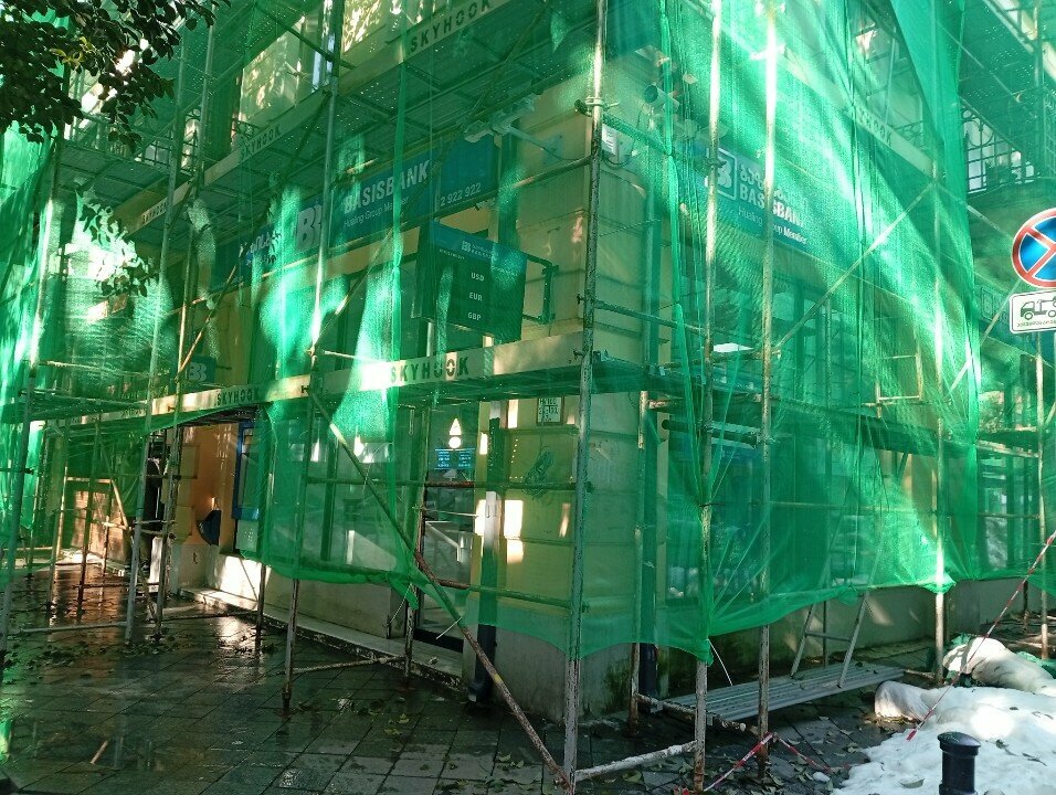 ATM Bog ATM, Batumi, photo