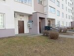 Живая вода (Chygunachnaja Street, 44) ، محل بيع المياه