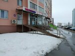 Wildberries (Osetinskaya ulitsa, 16), point of delivery