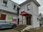 Monika permanent (Marksa Avenue, 62), permanent makeup studio