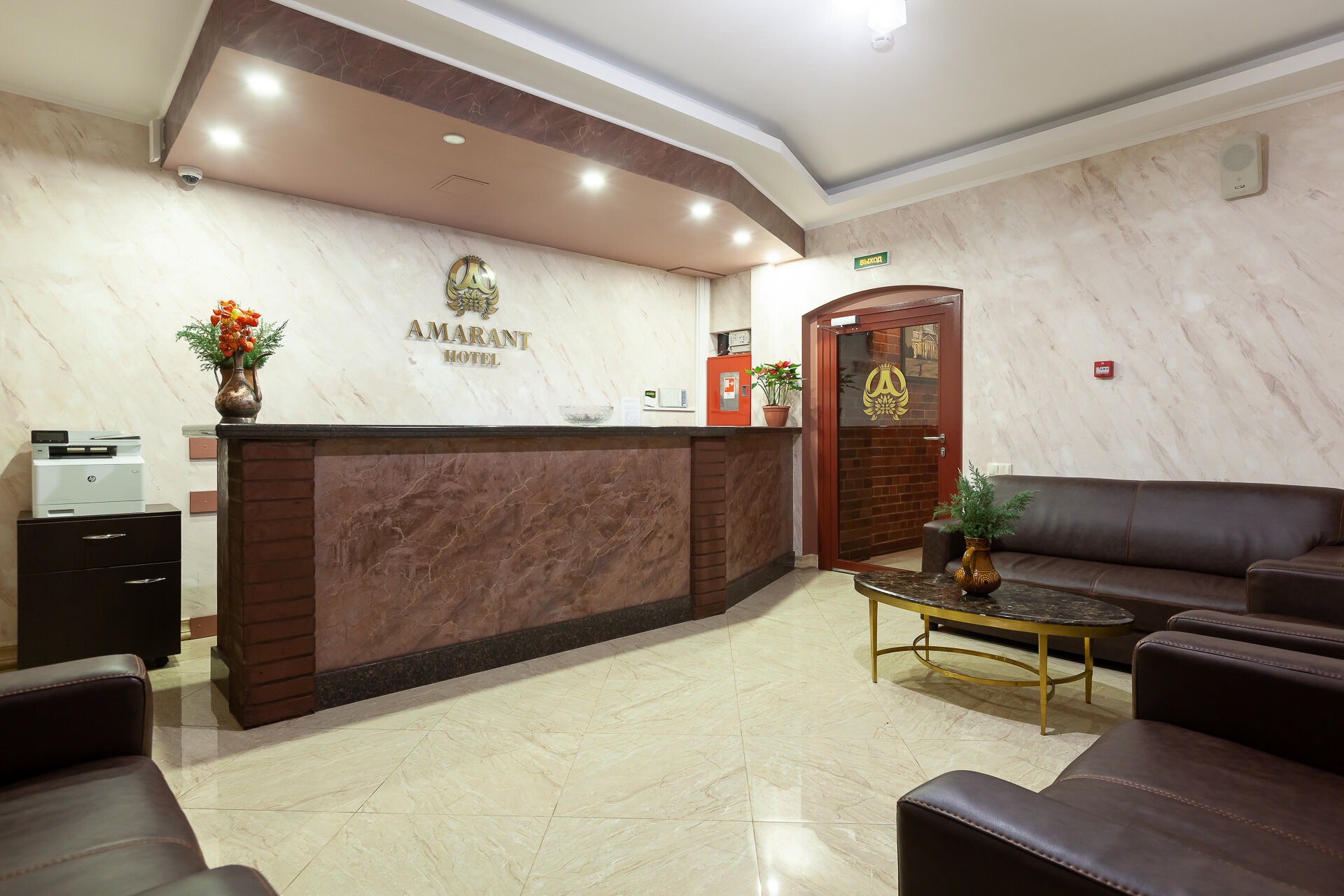 Фото Амарант