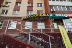 Vse-optika (Zapadnosibirskaya ulitsa, 10), opticial store