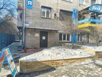 АБВ (ulitsa 9 Yanvarya, 53), driving school