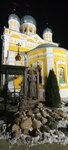 Могила местночтимого блаженного Миши-Самуила (selo Troitskaya Sloboda, Troitskaya ulitsa, 56А) ، مصلى كنسي، صليب تذكاري