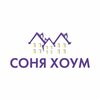 Соня Хоум