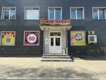 Dilan (ulitsa Arsenyeva, 25), bebidas alcohólicas