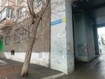 СК-Трейд (Pobedy Avenue, 289) ، معدات صناعية