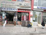 Quick Wear (İstanbul, Fatih, Kemalpaşa Mah., Ağa Yokuşu Sok., 19A) ، متجر ملابس
