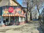 Shish kebab Marinade (9th microdistrict, 3А), butcher shop