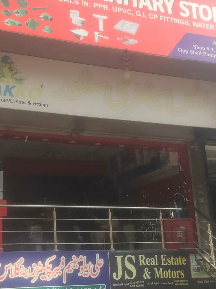 Bags and suitcases store Ss Sanitary Store, Rawalpindi, photo