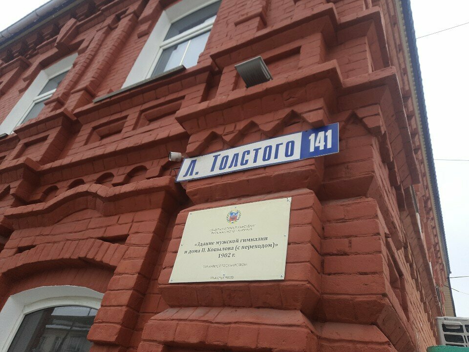 Occupational safety and health Центр содействия занятости и безопасности труда, Biysk, photo