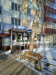 Прометей (Oktyabrya Avenue, 20) ، شركة التأمين