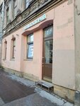 Nolkaloriy (Vosstaniya Street, 24/27), grocery