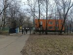 Школа № 922, учебный корпус Сокольники (Federativniy Avenue, 56), jardín de infancia, guardería