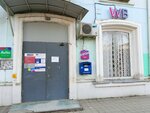 Avito (Stavropolskaya Street, 156), point of delivery