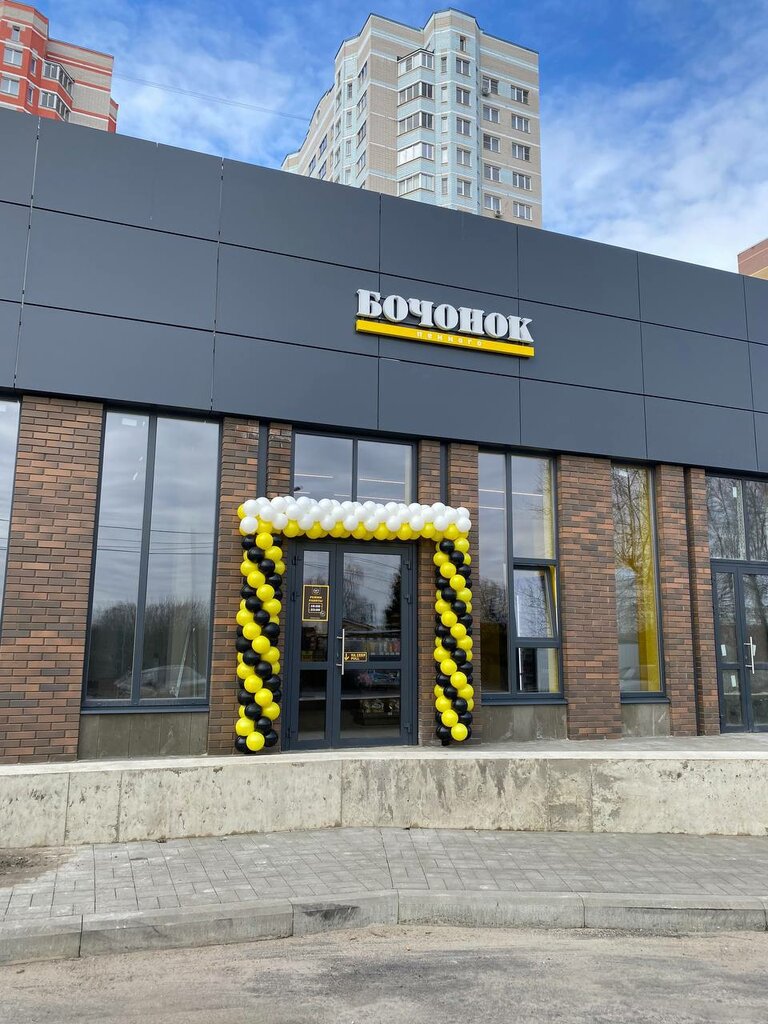 Beer shop Бочонок, Yaroslavl, photo