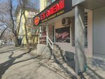 Bijan (Tayyr Zharokov Street, 166), tienda de carnes, embutidos