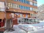 Boxberry (Prigorodnaya ulitsa, 23к2), punto de entrega