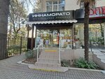 Innamorato (Konstitutsii SSSR Street, 22), tienda de regalos y souvenirs